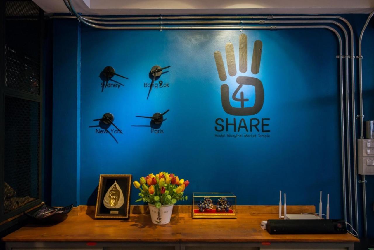 Auberge de jeunesse 4share (adults Only)